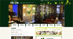 Desktop Screenshot of curlclub.com